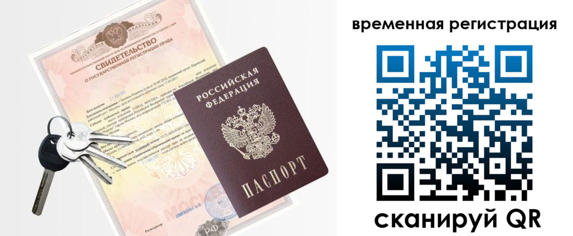 регистрация для школы в Нижней Туре