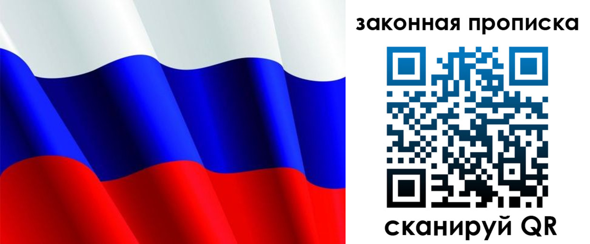 временная регистрация недорого в Нижней Туре