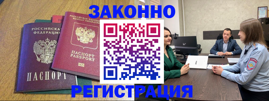 где прописаться в Нижней Туре