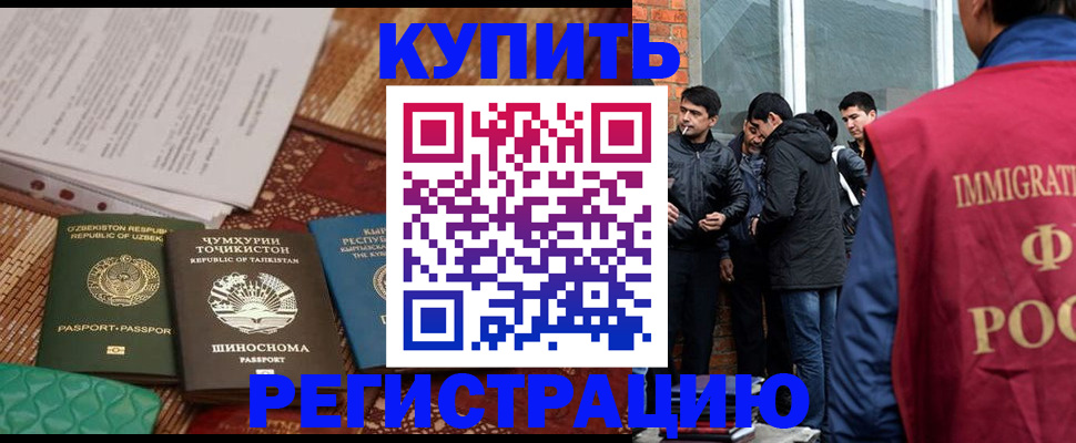 прописка регистрация в Нижней Туре