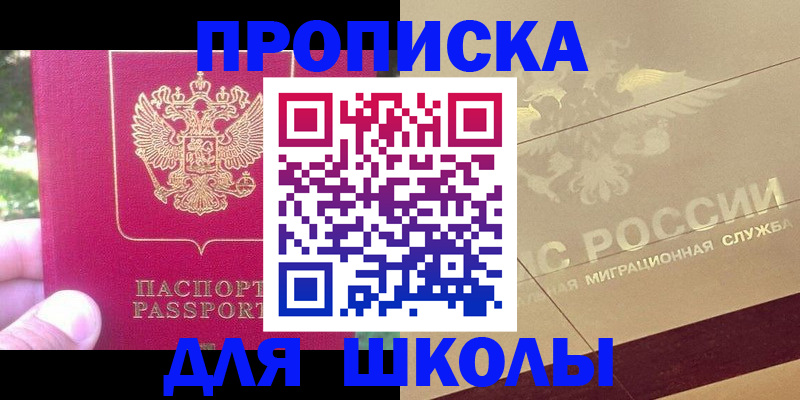 временная регистрация законно в Нижней Туре