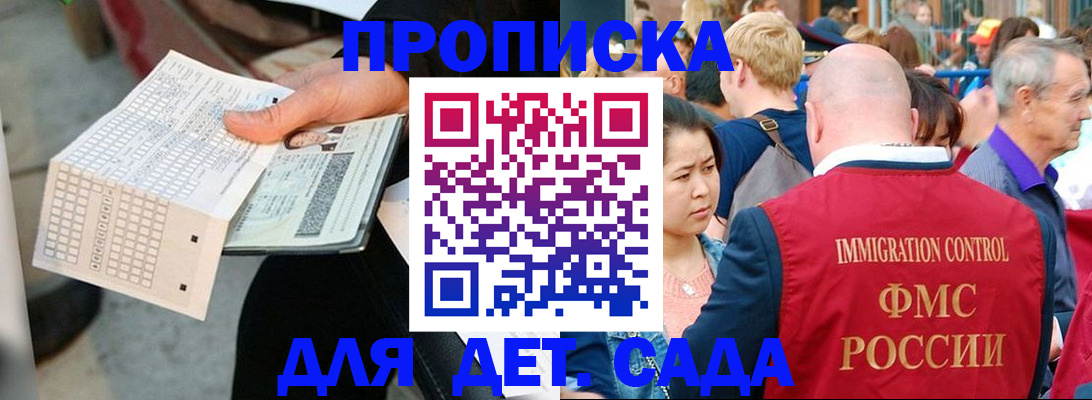 прописка иностранных граждан в Нижней Туре